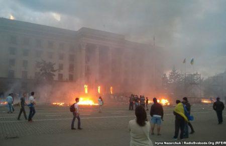 Суд визнав обвинувачених у трагедії 2 травня невинуватими через халатне досудове слідство, - активіст