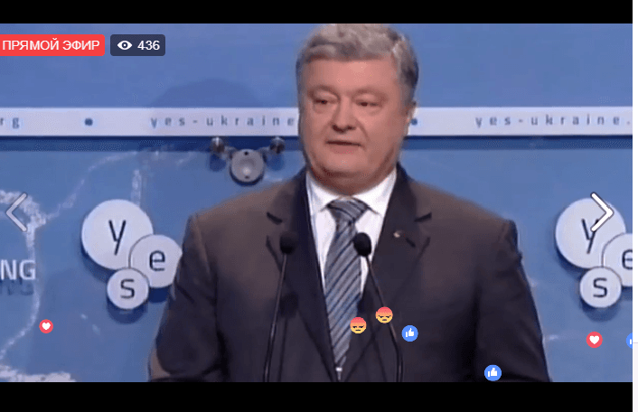 Порошенко  виступає на міжнародному форумі «Ялтинська європейська стратегія»  (ВІДЕО)