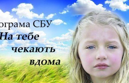 Колишній бойовик закликає бійців «ДНР» повертатися «додому, в Україну» (ВІДЕО)