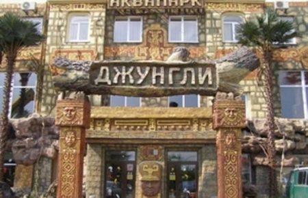 Целью расследования было сделать виновным рядового техника, — адвокат об отравлении детей в харьковском аквапарке