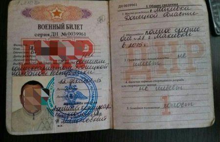 На лінії розмежування затримали жінку з документами вбитого онука-бойовика з ОРДО