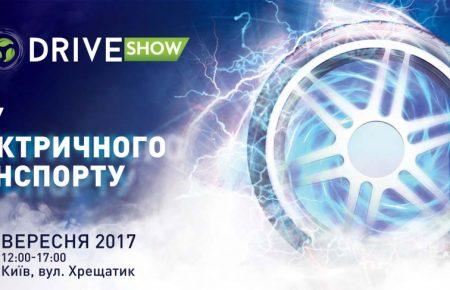 У Києві на Хрещатику відбудеться шоу електротранспорту