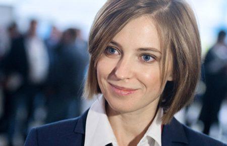 Одна з найактивніших прихильників окупації Криму Поклонська досі є громадянкою України