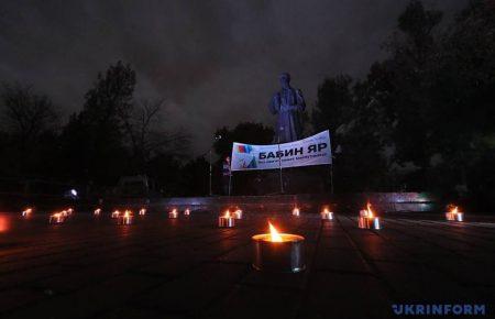 У Києві запалили свічки в пам'ять про жертв Бабиного Яру