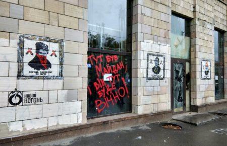 «Ікони Революції» дорогі не авторством Sociopath, а тим, що це символи нашої Революції, — голова ГО «Новий Вогонь»