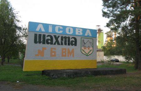 У Львові на шахті «Лісова» відбувся обвал гірської породи. Троє осіб постраждали