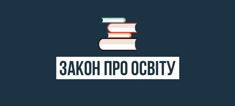 Угорські депутати відмовилися обговорювати закон про освіту з українською делегацією