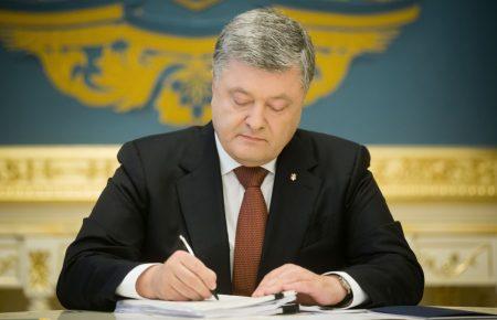 Президент підписав закон про мирне врегулювання ситуації в ОРДЛО