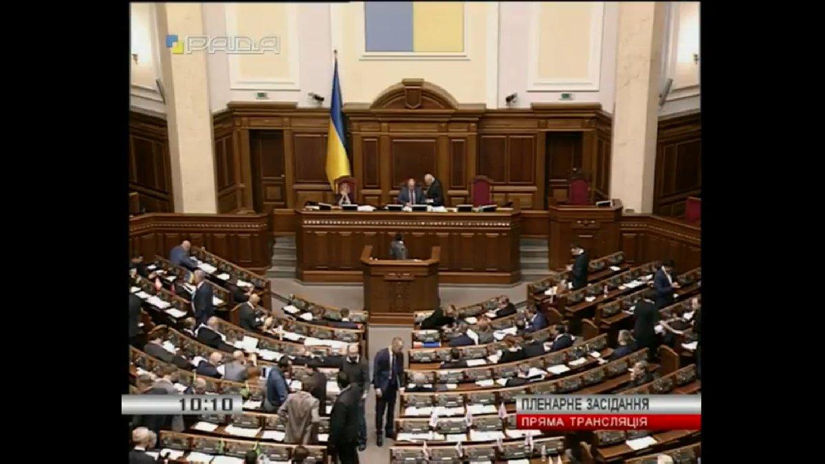 Рада сьогодні розгляне медичну і виборчу реформи та скасування недоторканності