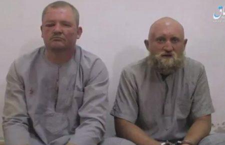 Оприлюднили відео з громадянином РФ у полоні терористів «Ісламської Держави»
