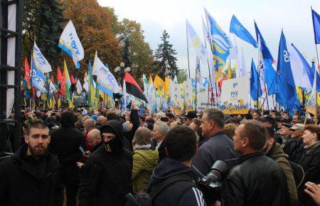 Мітинг під Радою: що відбувалось і хто туди прийшов (ФОТОРЕПОРТАЖ)