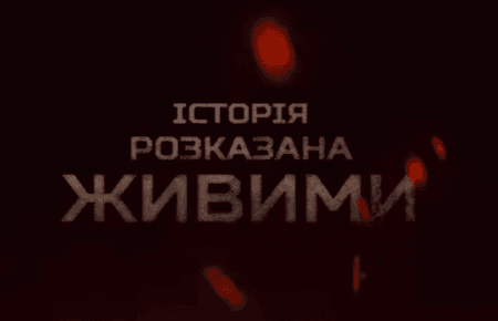 Вийшов трейлер фільму «Кіборги» Ахтема Сеїтаблаєва (ВІДЕО)