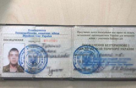 Один з учасників подій у Святошинському суді перебував у розшуку, – поліція (ФОТО)