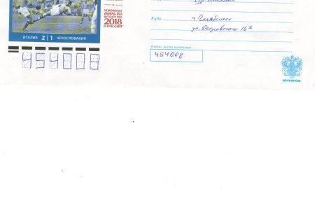 Сенцов написав листа із СІЗО у Кірові (ФОТО)