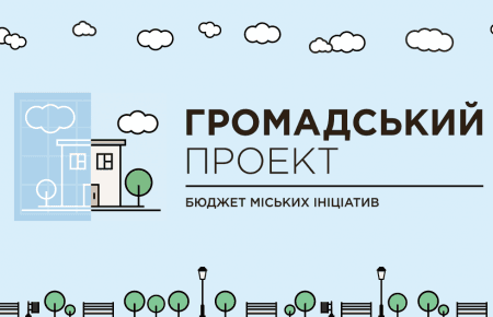 Розпочалося голосування за програму Громадського радіо на Громадському бюджеті участі