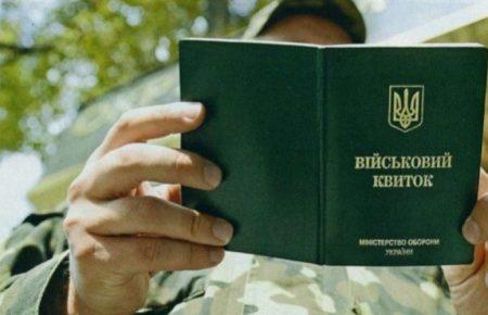 Облава в Jugendhub: офіс омбудсмена заявляє про перевищення військовими повноважень