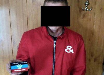 Прикордонники затримали чоловіка з «членським квитком «ДНР» (ФОТО)