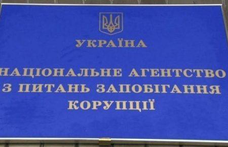 Луценко передав справу щодо НАЗК до СБУ, — Найєм