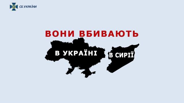 СБУ оприлюднила 150 прізвищ найманців «Вагнера», які воювали на Донбасі