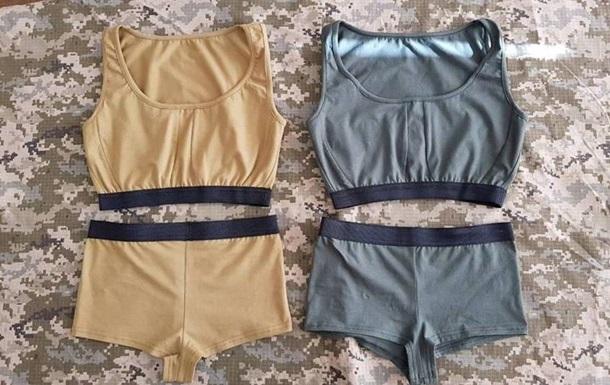 Білизна для жінок у ЗСУ: чи продовжать розробку проекту?