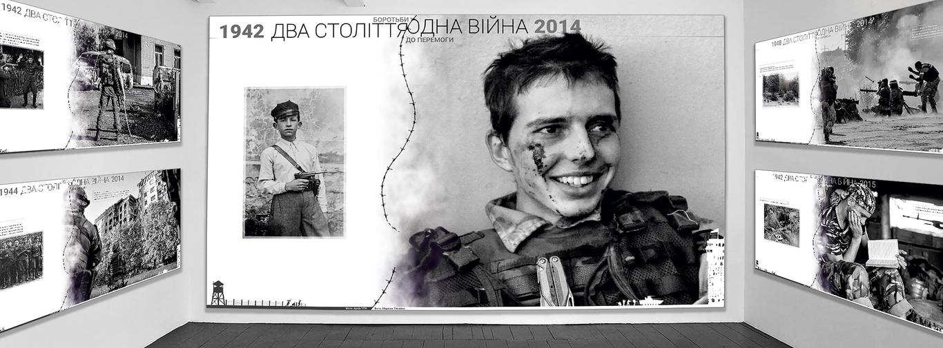 «Два століття — Одна війна» — виставка, яка змушує переосмислити історію