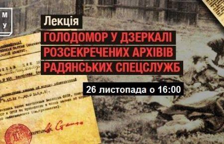 У Києві покажуть нові документи радянських спецслужб про Голодомор