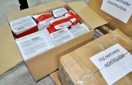 З Китаю надіслали посилки вигаданим Українському Борщу, Тому Сойеру та Джеку Горобцю (ФОТО)