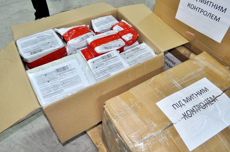 З Китаю надіслали посилки вигаданим Українському Борщу, Тому Сойеру та Джеку Горобцю (ФОТО)