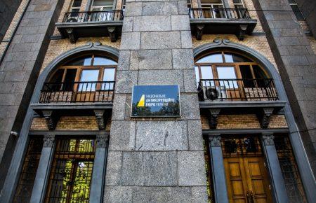 НАБУ проводить обшуки у судді Вищого господарського суду