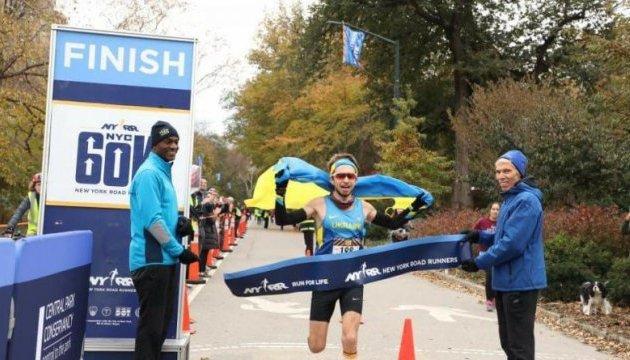 Пишаюся, що перетнув фініш з прапором України, — Молчанов переміг на ультрамарафоні в Нью-Йорку (ФОТО)