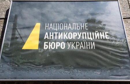 НАБУ повідомило про підозру прокурору ГПУ: його спіймали на хабарі у $15 000