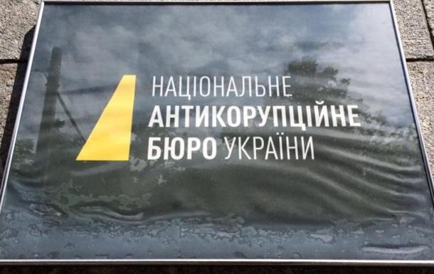 НАБУ повідомило про підозру прокурору ГПУ: його спіймали на хабарі у $15 000