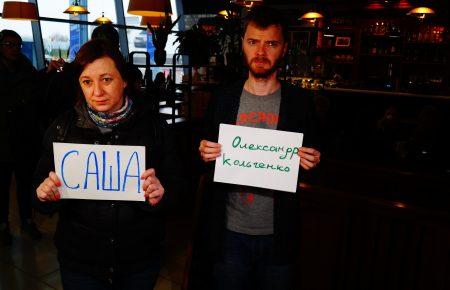 В аеропорту «Київ» провели акцію до Дня народження Олександра Кольченка (ФОТО)