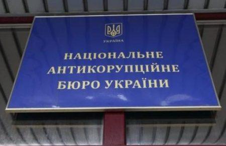 Співробітниця НАЗК звинувачує керівництво у фальсифікації результатів перевірок нардепів