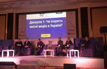 «Має бути медіа, яке не працює за умовами ринку. Це проблема на рівні з армією та судами», — Лукеренко