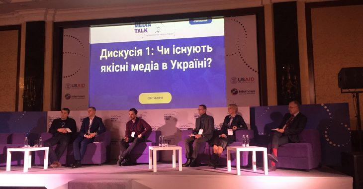 «Має бути медіа, яке не працює за умовами ринку. Це проблема на рівні з армією та судами», — Лукеренко