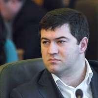 Насірову вручили обвинувальний акт