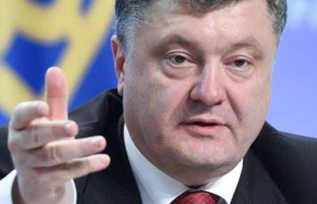 Порошенко вніс до Ради проект закону про антикорупційний суд