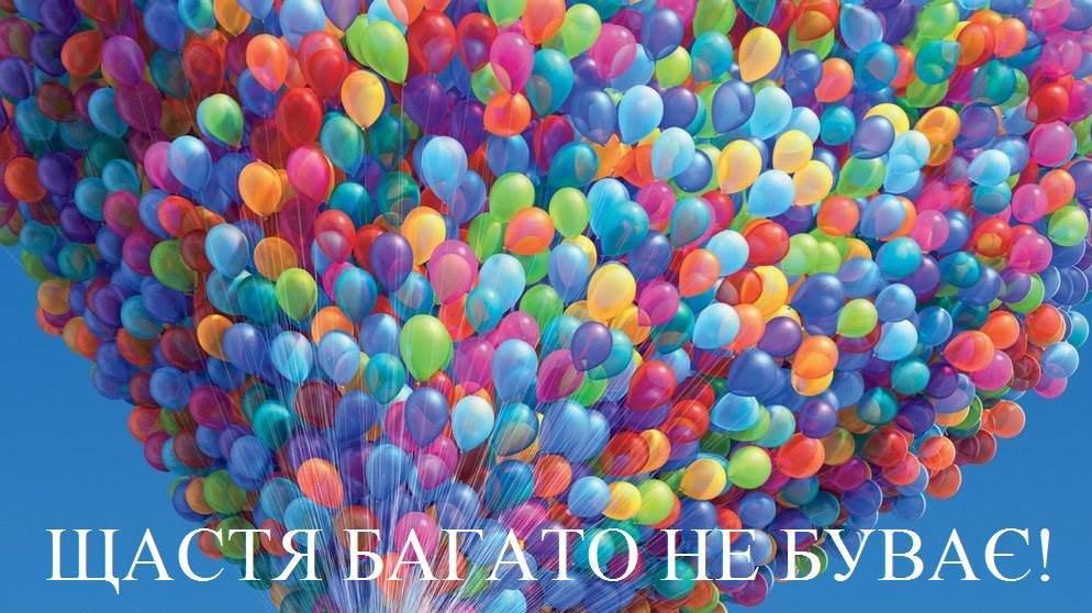 Щастя не в грошах. А в чому? — відповідають філософи Нового Акрополя