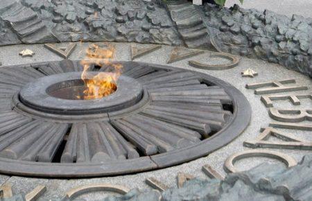 У Києві залили цементом Вічний вогонь