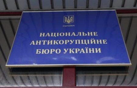 В НАБУ викрили особу, що пропонувала хабар детективу у 800 тисяч доларів