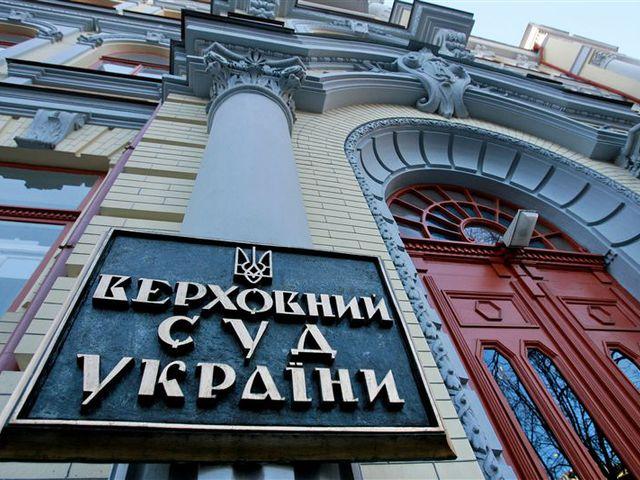 Верховний Суд відмовився повернути державі «Дніпроавіа»