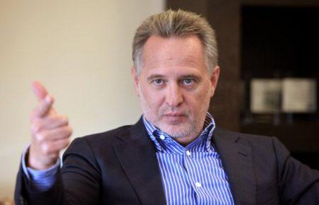 В австрійському суді роз'яснили умови і терміни можливої екстрадиції Фірташа