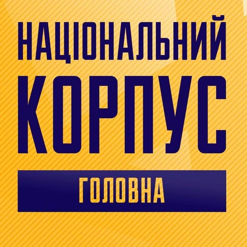 Націоналісти зірвали з’їзд молодіжного крила Комуністичної партії у Києві (ФОТО)