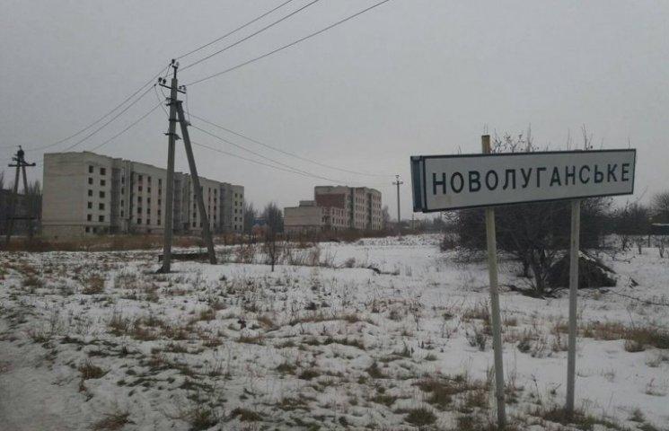 Обстріл Новолуганського: двох жінок госпіталізували