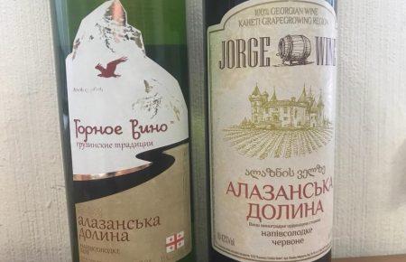Антимономольний комітет оштрафував українську компанію за підробку грузинського вина