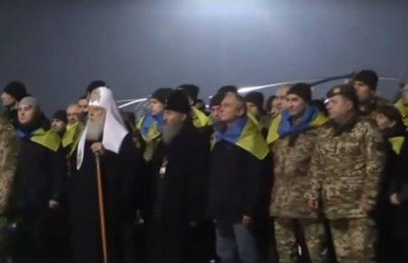 Українських заручників зустріли на аеродромі в Харкові бойовими прапорами і гімном України (ВІДЕО)