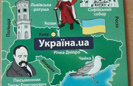 Компанія «Бонтой» прокоментувала відсутність Криму на карті України у дитячій грі(ФОТО)