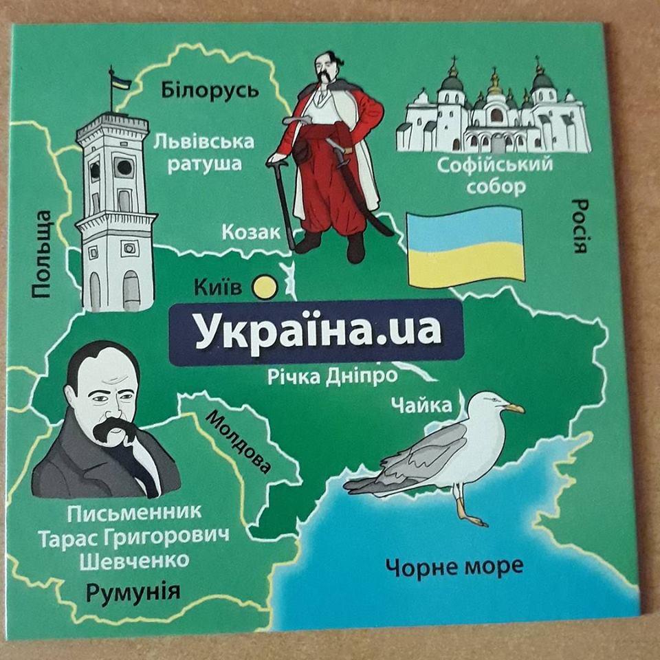 Компанія «Бонтой» прокоментувала відсутність Криму на карті України у дитячій грі(ФОТО)