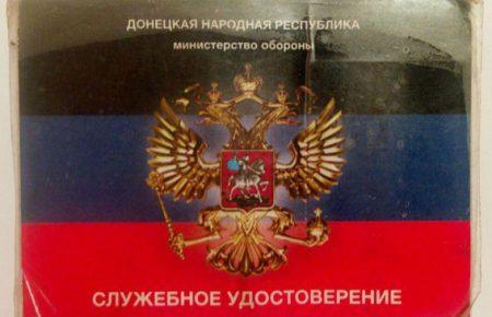 У Волновасі затримали командира танку з ОРДО (ФОТО)
